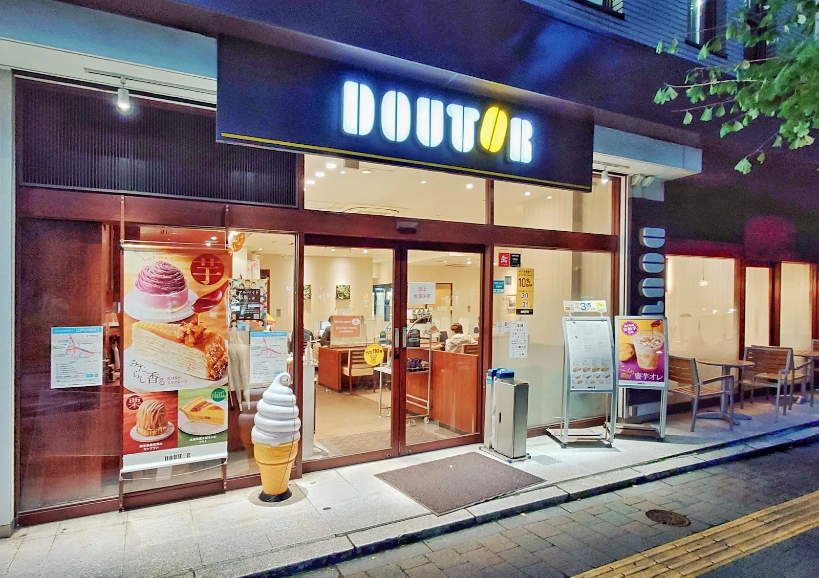 Doutor